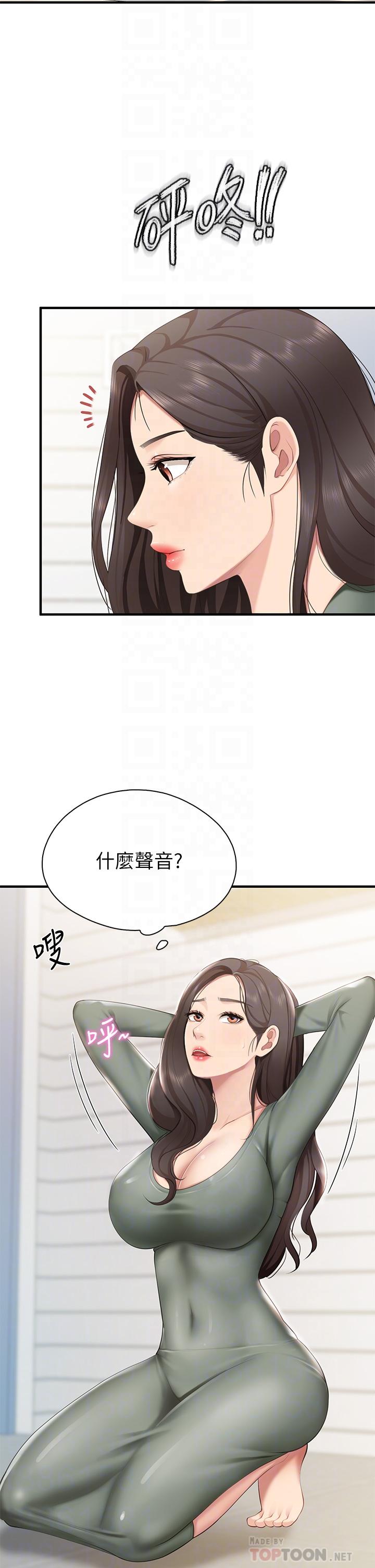 《親子餐廳的媽媽們》漫画 第13話-人妻火辣的內衣伸展台