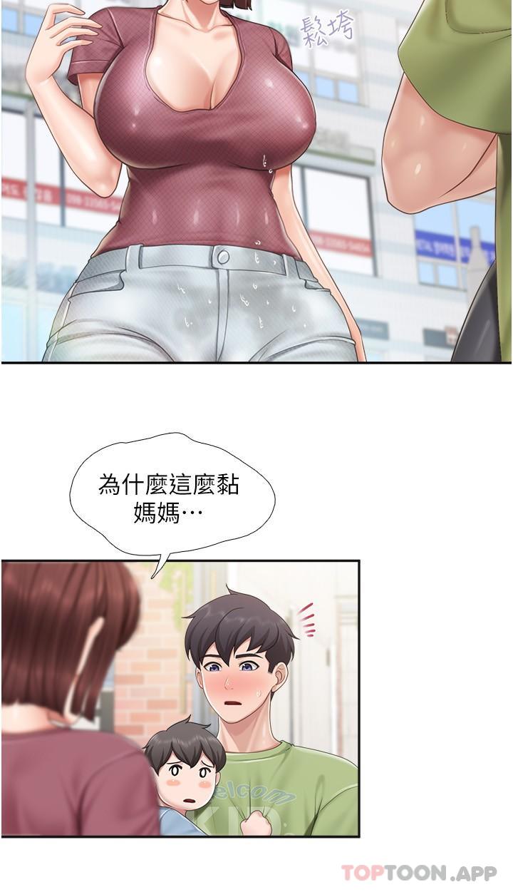 《親子餐廳的媽媽們》漫画 第71話-人妻的性愛暗號