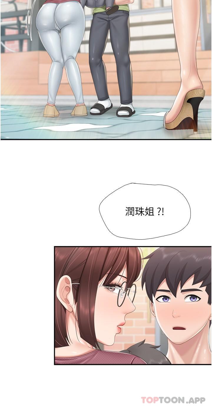 《親子餐廳的媽媽們》漫画 第71話-人妻的性愛暗號