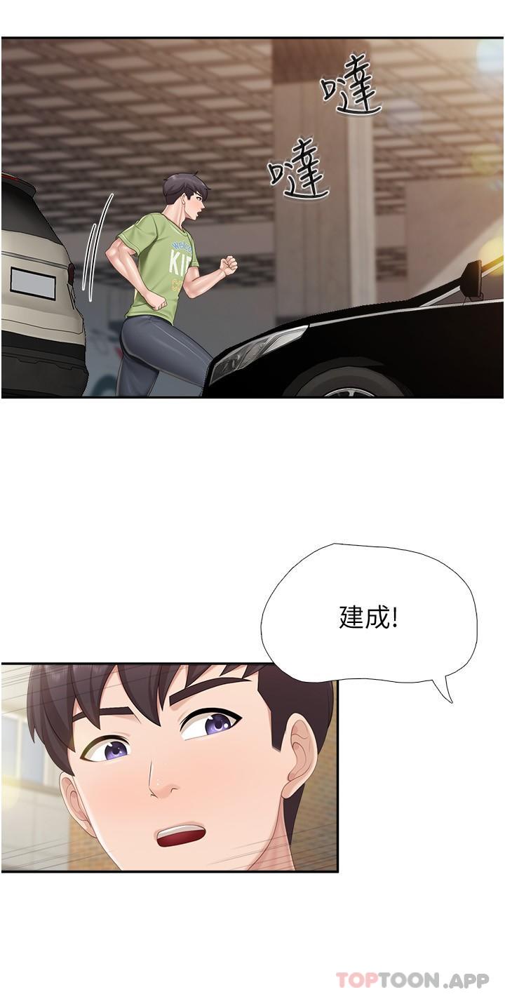 《親子餐廳的媽媽們》漫画 第71話-人妻的性愛暗號