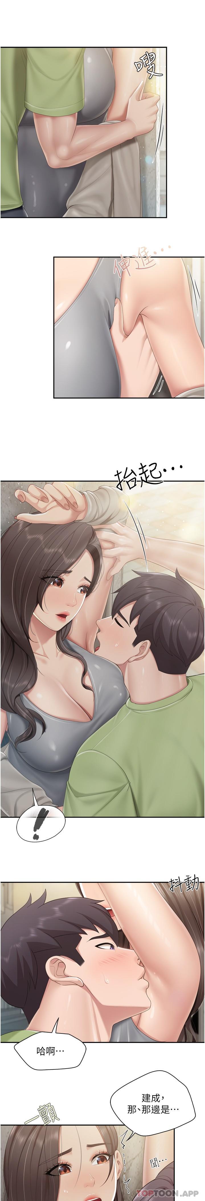 《親子餐廳的媽媽們》漫画 第72話-品嚐人妻的腋下