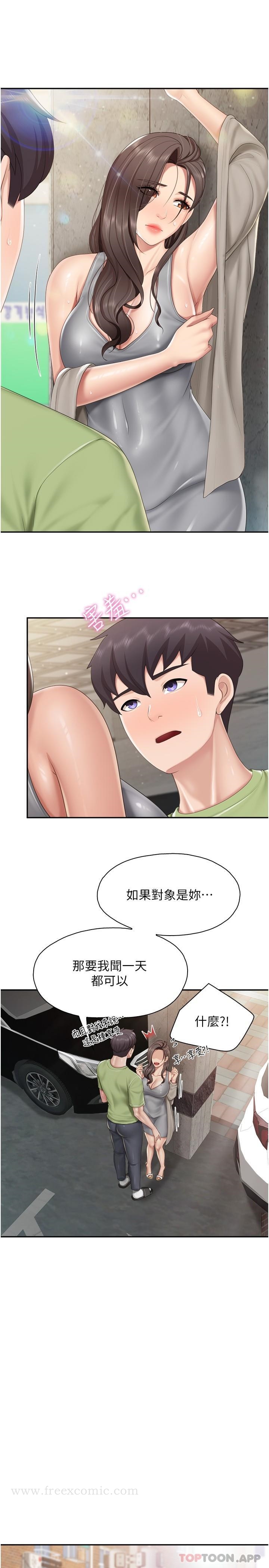 《親子餐廳的媽媽們》漫画 第72話-品嚐人妻的腋下