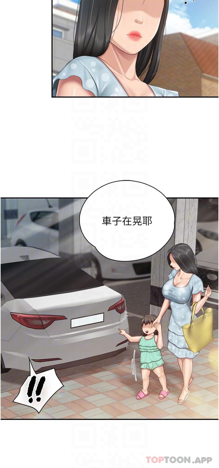 《親子餐廳的媽媽們》漫画 第73話-刺激的體內射精