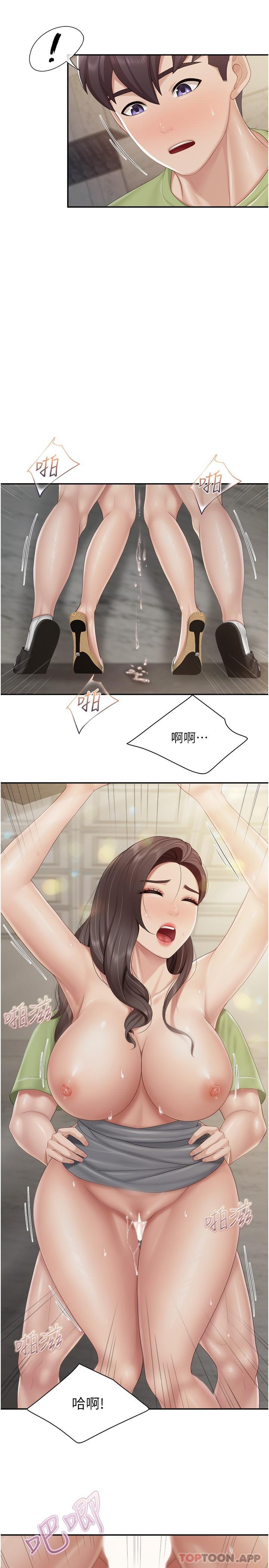 《親子餐廳的媽媽們》漫画 第73話-刺激的體內射精