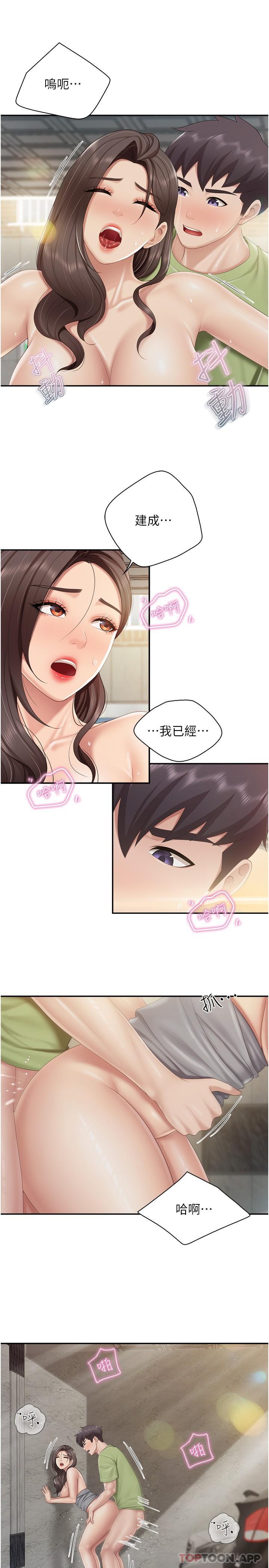 《親子餐廳的媽媽們》漫画 第73話-刺激的體內射精