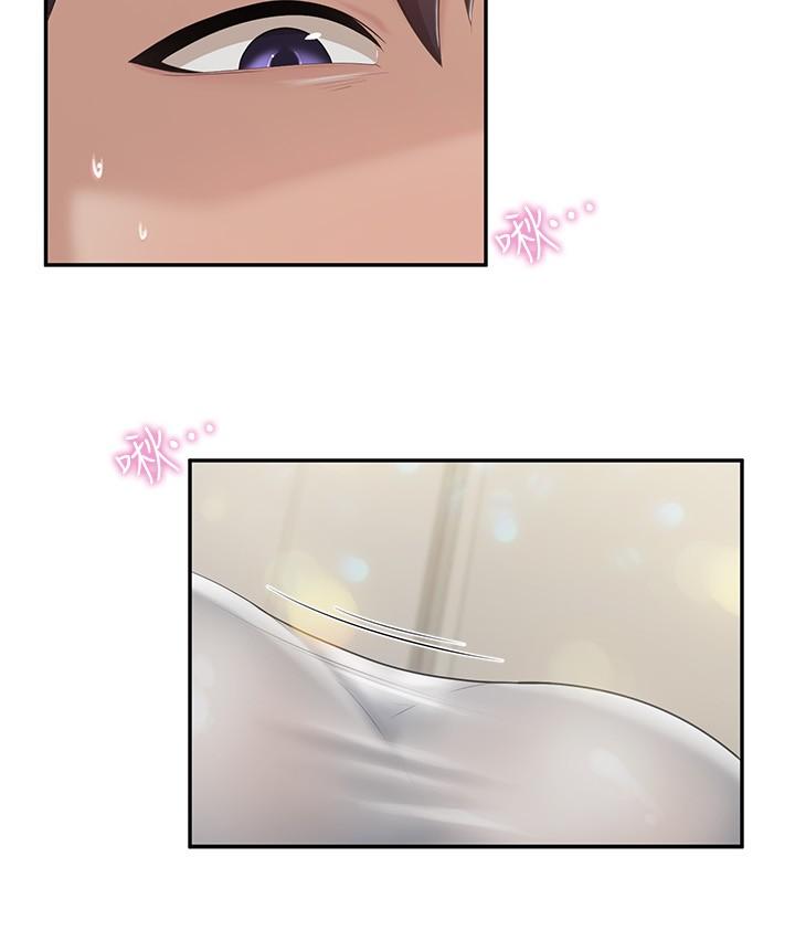 《親子餐廳的媽媽們》漫画 第75話-你睡吧，我自己動♥