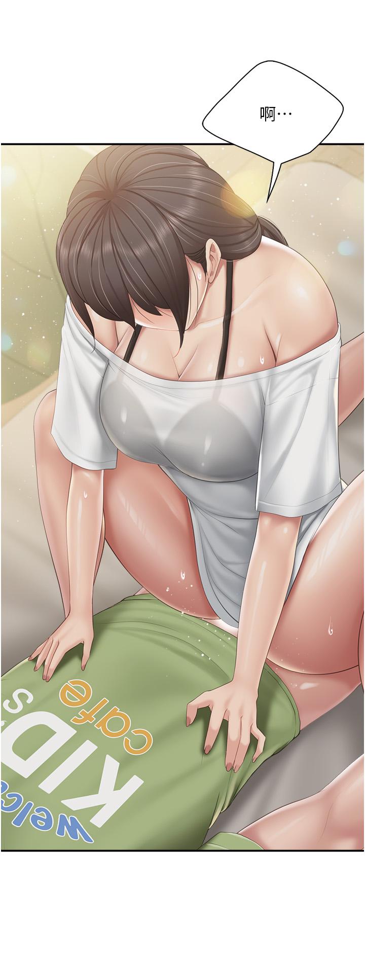 《親子餐廳的媽媽們》漫画 第75話-你睡吧，我自己動♥