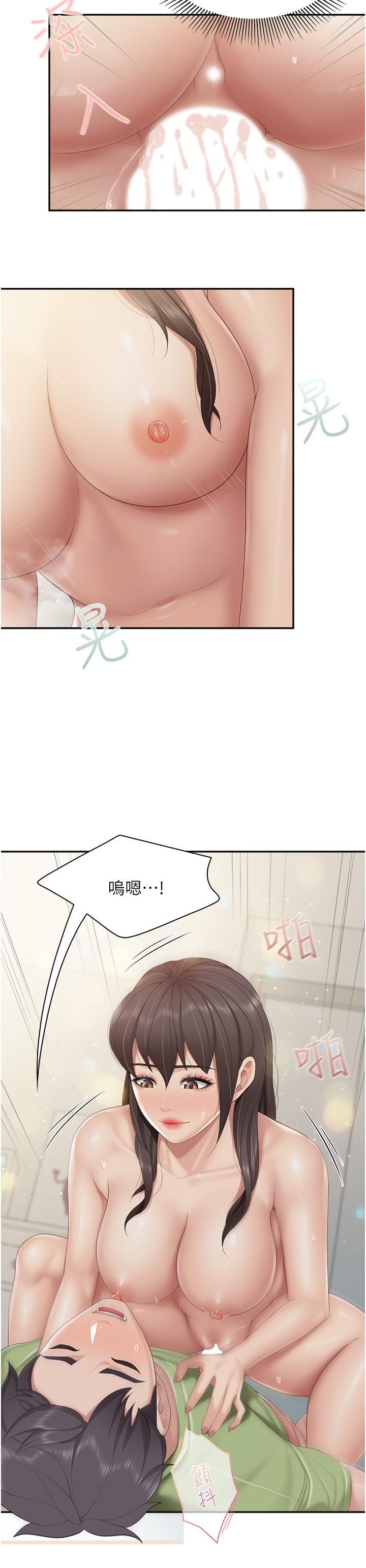 《親子餐廳的媽媽們》漫画 第76話-超出身體極限的射精