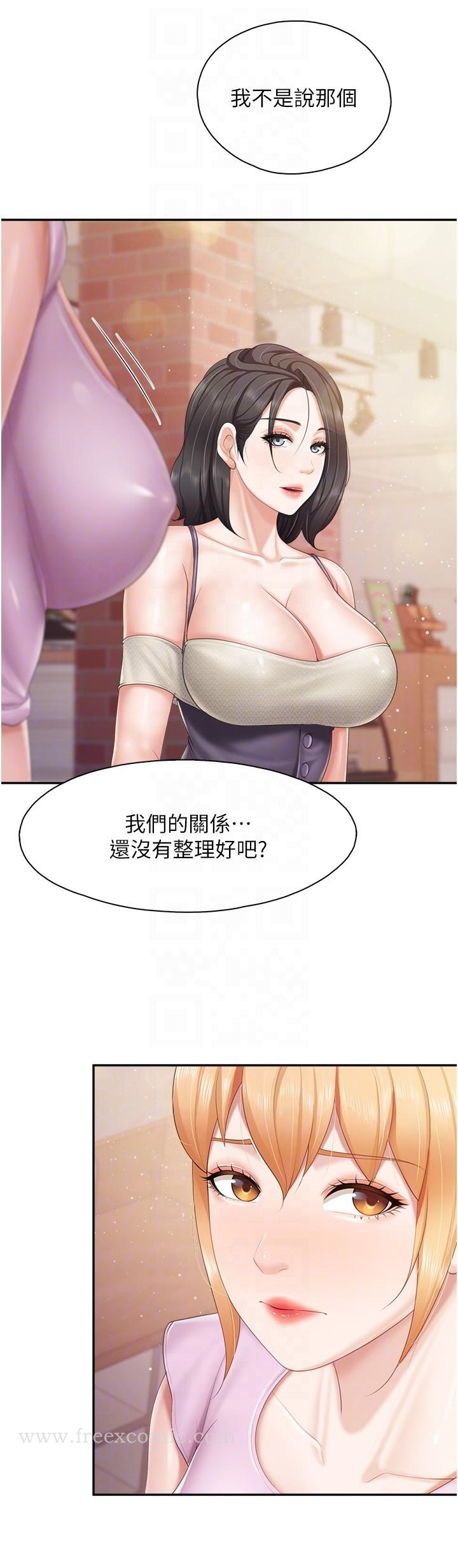 《親子餐廳的媽媽們》漫画 第77話-女人們的戰爭