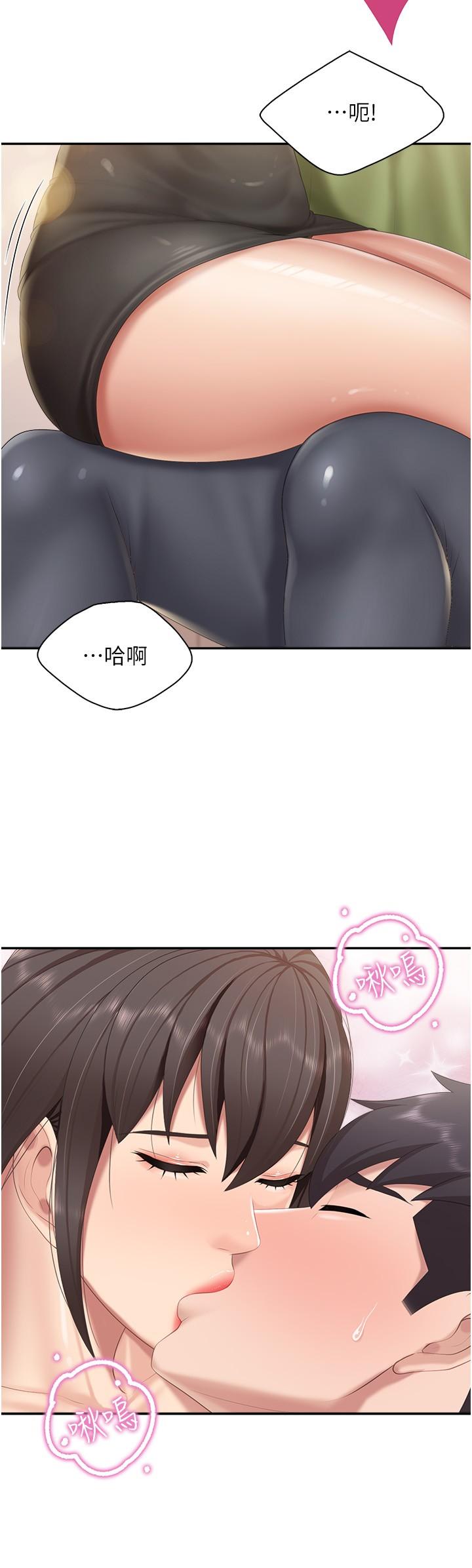 《親子餐廳的媽媽們》漫画 第77話-女人們的戰爭