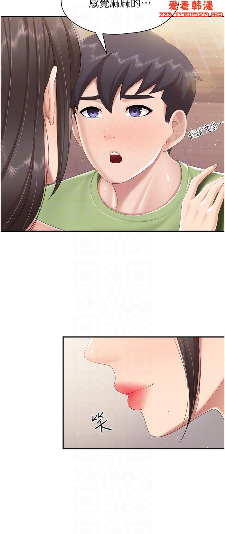 《親子餐廳的媽媽們》漫画 第78話-壓迫感十足的乳交