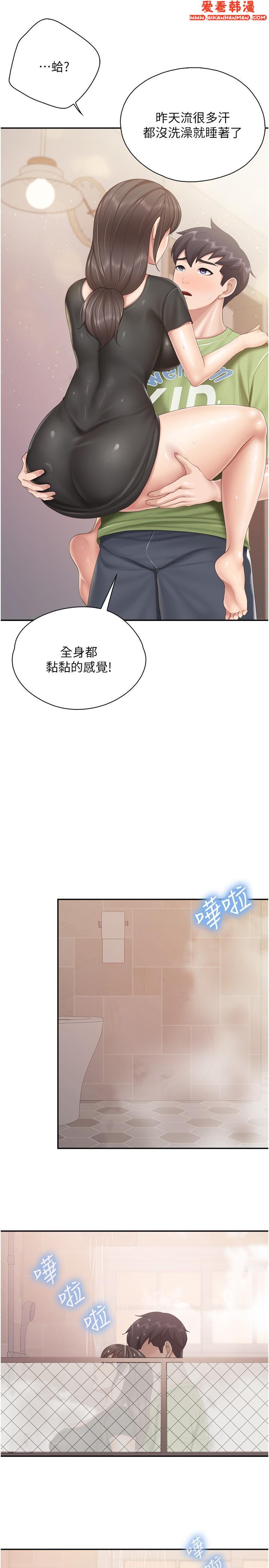《親子餐廳的媽媽們》漫画 第78話-壓迫感十足的乳交