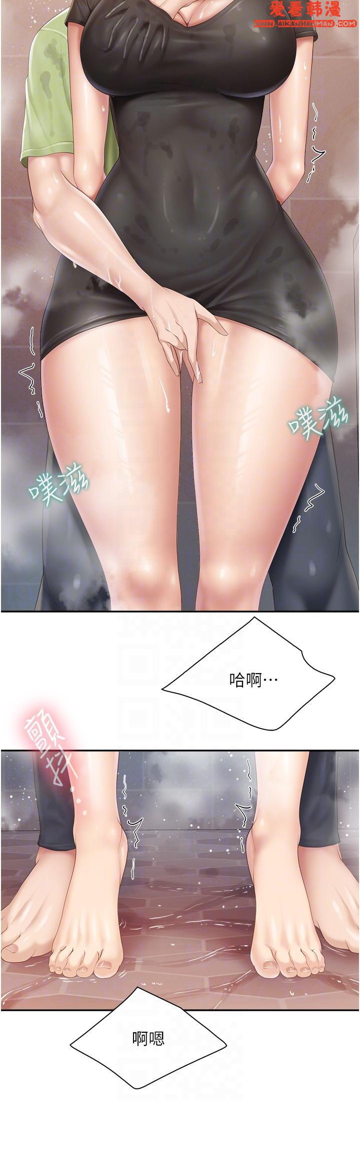 《親子餐廳的媽媽們》漫画 第78話-壓迫感十足的乳交