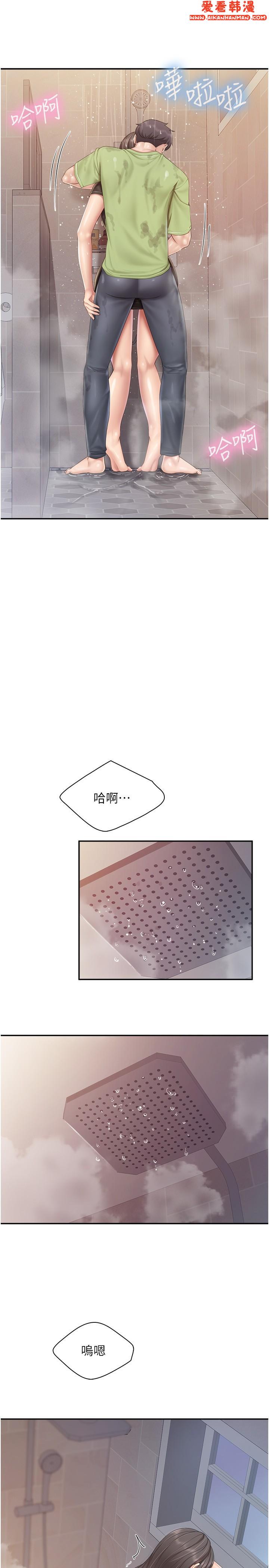 《親子餐廳的媽媽們》漫画 第78話-壓迫感十足的乳交