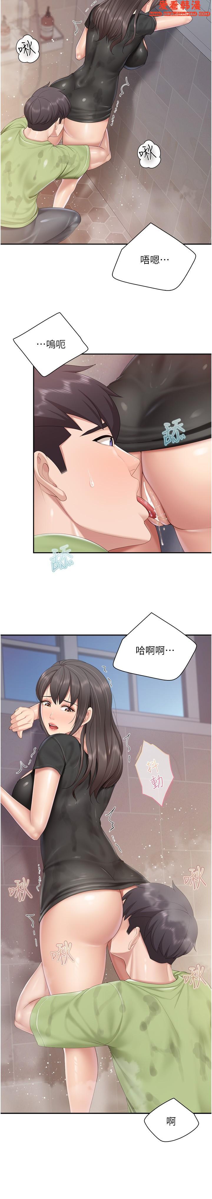 《親子餐廳的媽媽們》漫画 第78話-壓迫感十足的乳交