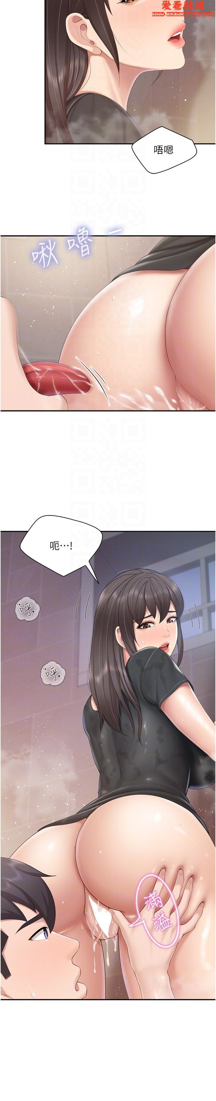 《親子餐廳的媽媽們》漫画 第78話-壓迫感十足的乳交