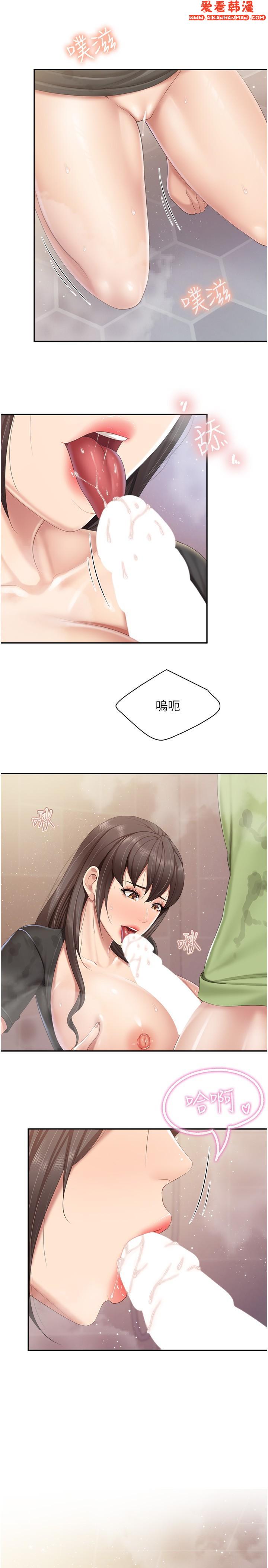 《親子餐廳的媽媽們》漫画 第78話-壓迫感十足的乳交