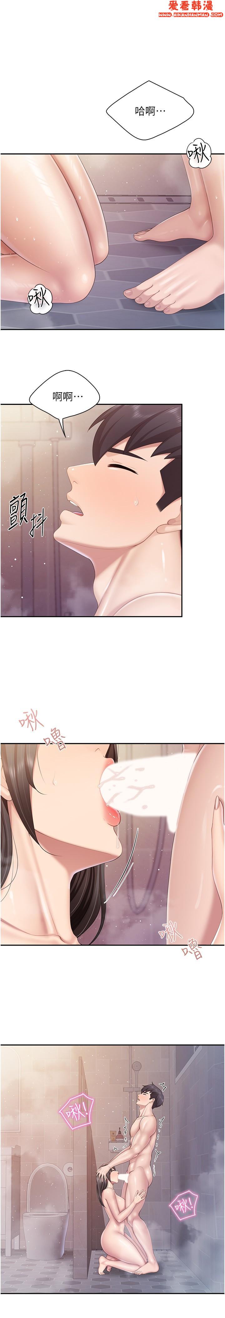 《親子餐廳的媽媽們》漫画 第79話-姐夫專用的「通道」