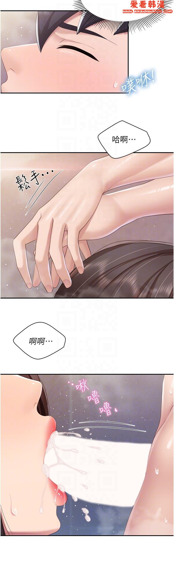 《親子餐廳的媽媽們》漫画 第79話-姐夫專用的「通道」