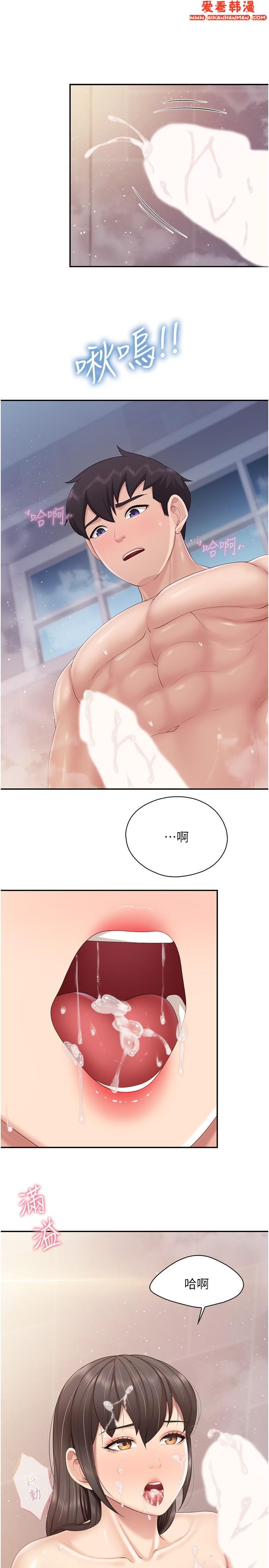 《親子餐廳的媽媽們》漫画 第79話-姐夫專用的「通道」