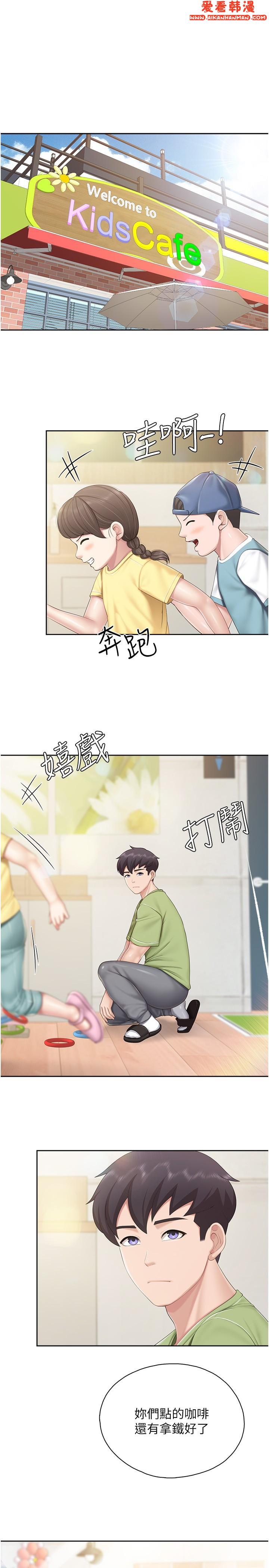 《親子餐廳的媽媽們》漫画 第82話-今天的點心是阿姨