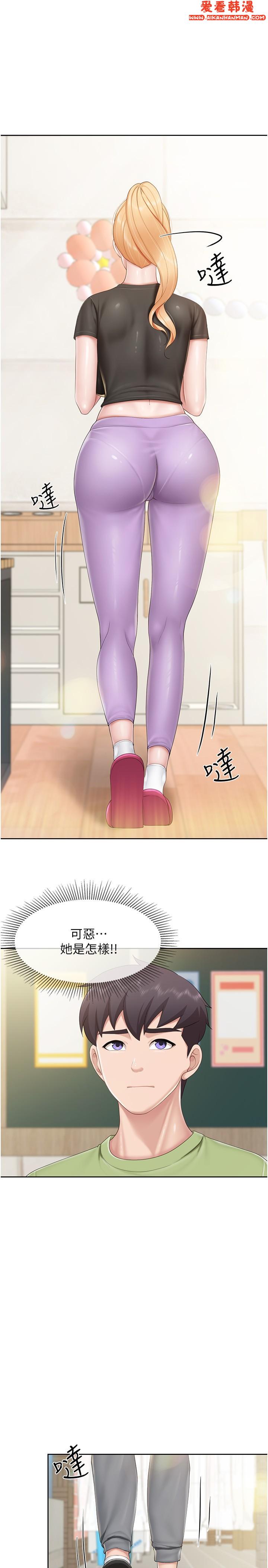 《親子餐廳的媽媽們》漫画 第82話-今天的點心是阿姨
