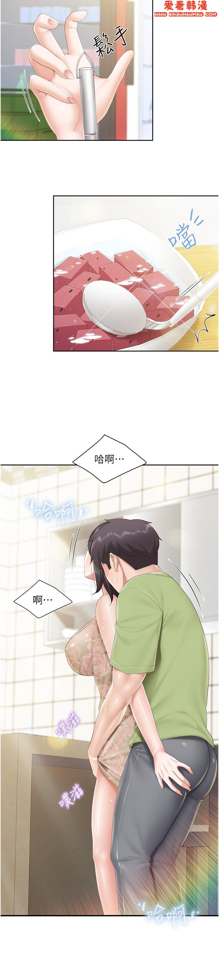 《親子餐廳的媽媽們》漫画 第82話-今天的點心是阿姨