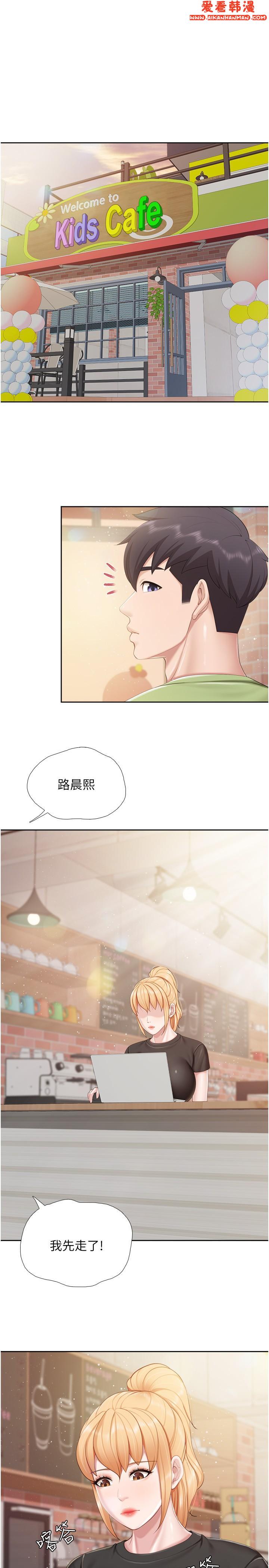 《親子餐廳的媽媽們》漫画 第84話-誘惑小鮮肉的地方媽媽