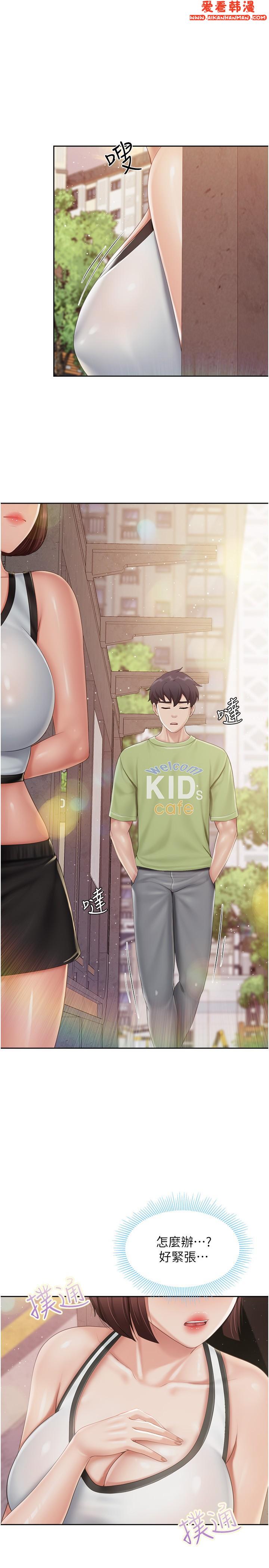《親子餐廳的媽媽們》漫画 第84話-誘惑小鮮肉的地方媽媽
