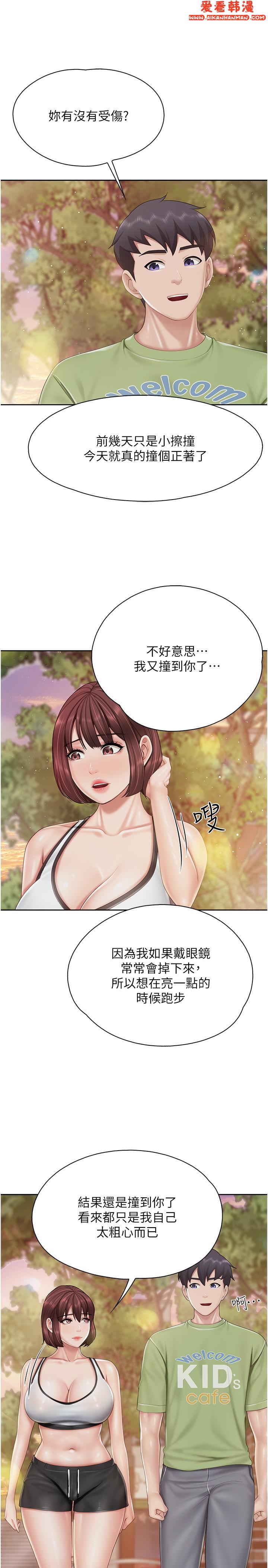 《親子餐廳的媽媽們》漫画 第84話-誘惑小鮮肉的地方媽媽