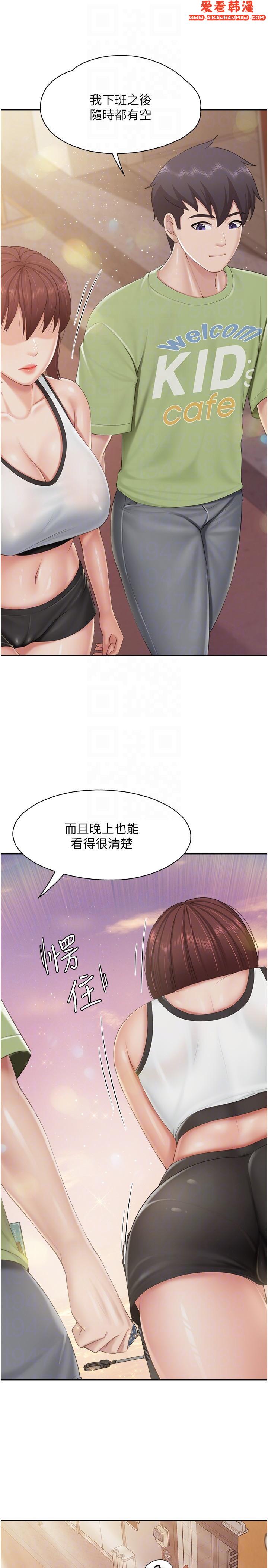 《親子餐廳的媽媽們》漫画 第84話-誘惑小鮮肉的地方媽媽