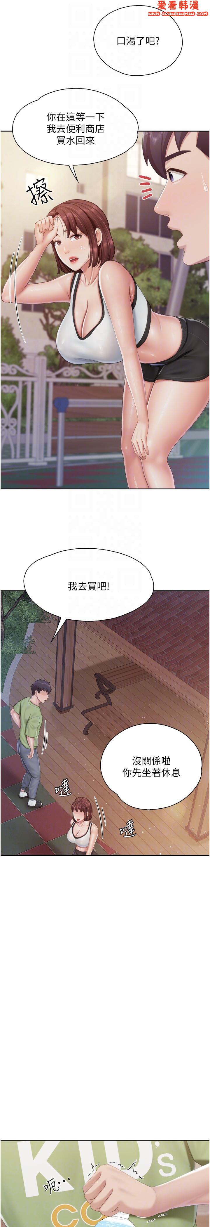 《親子餐廳的媽媽們》漫画 第84話-誘惑小鮮肉的地方媽媽