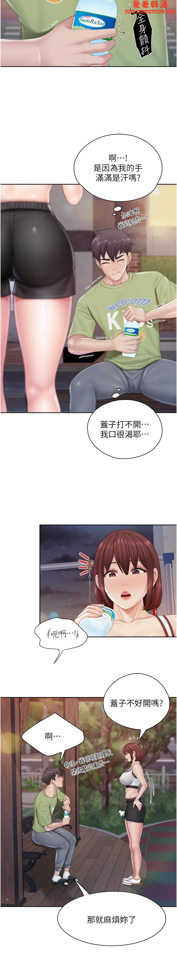 《親子餐廳的媽媽們》漫画 第84話-誘惑小鮮肉的地方媽媽