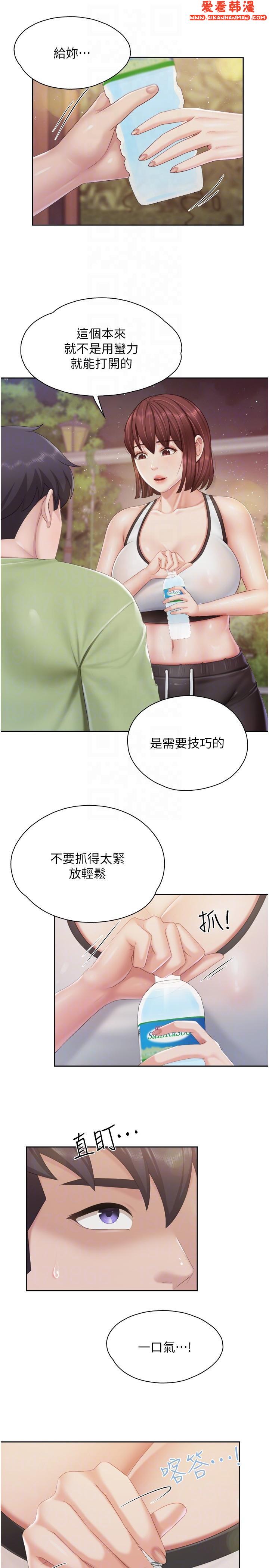 《親子餐廳的媽媽們》漫画 第84話-誘惑小鮮肉的地方媽媽
