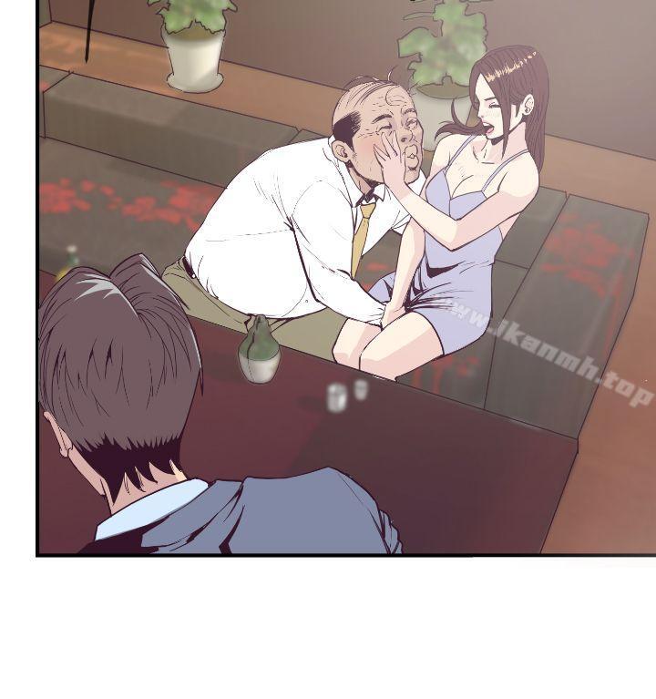 《千里尋愛》漫画 第1話
