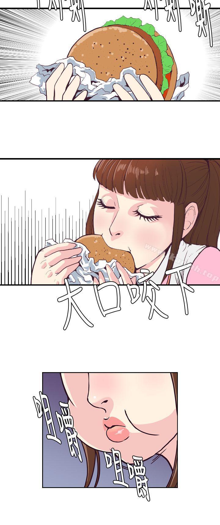 《千里尋愛》漫画 第2話