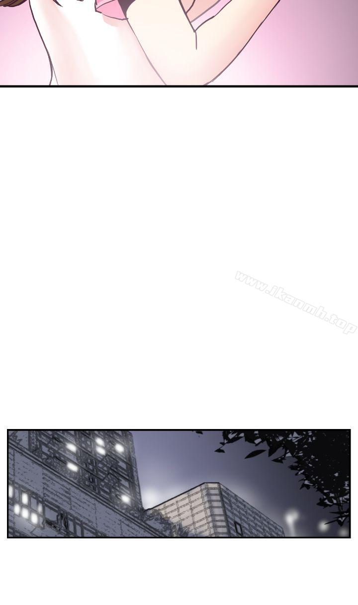 《千里尋愛》漫画 第2話