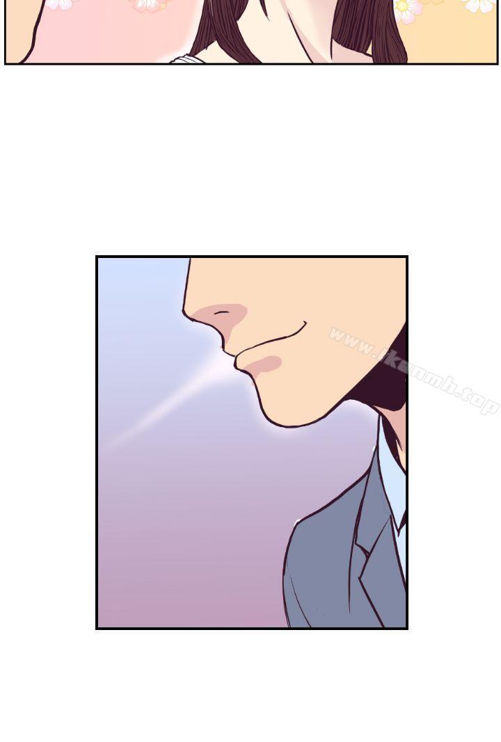 《千里尋愛》漫画 第2話