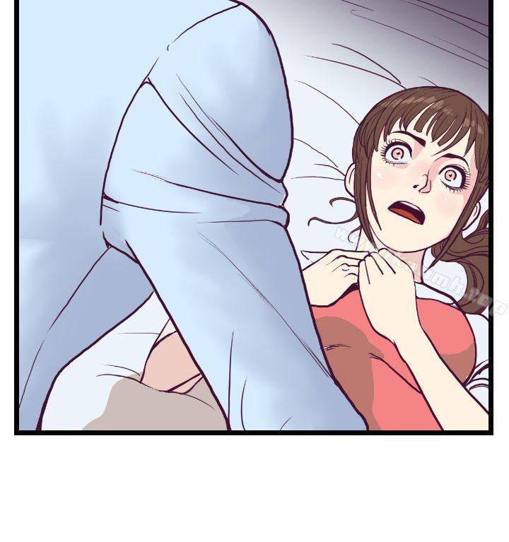 《千里尋愛》漫画 第5話