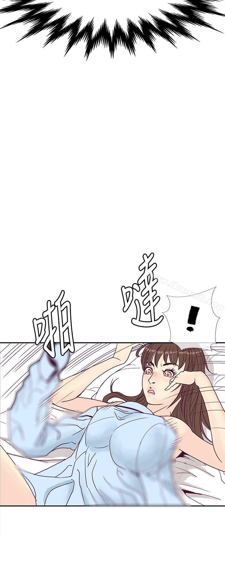 《千里尋愛》漫画 第6話