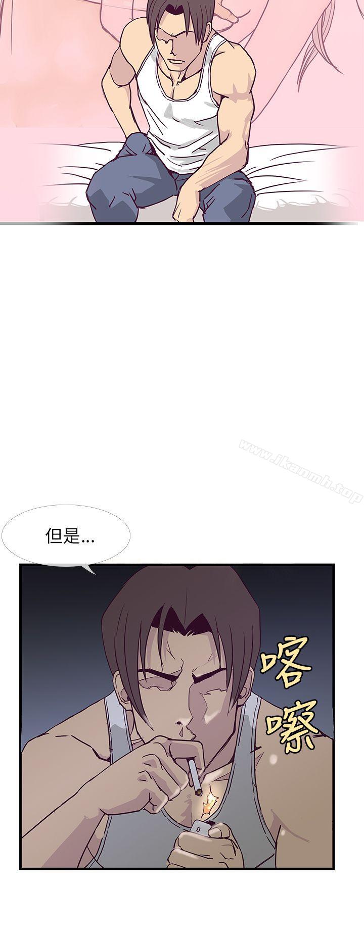 《千里尋愛》漫画 第6話