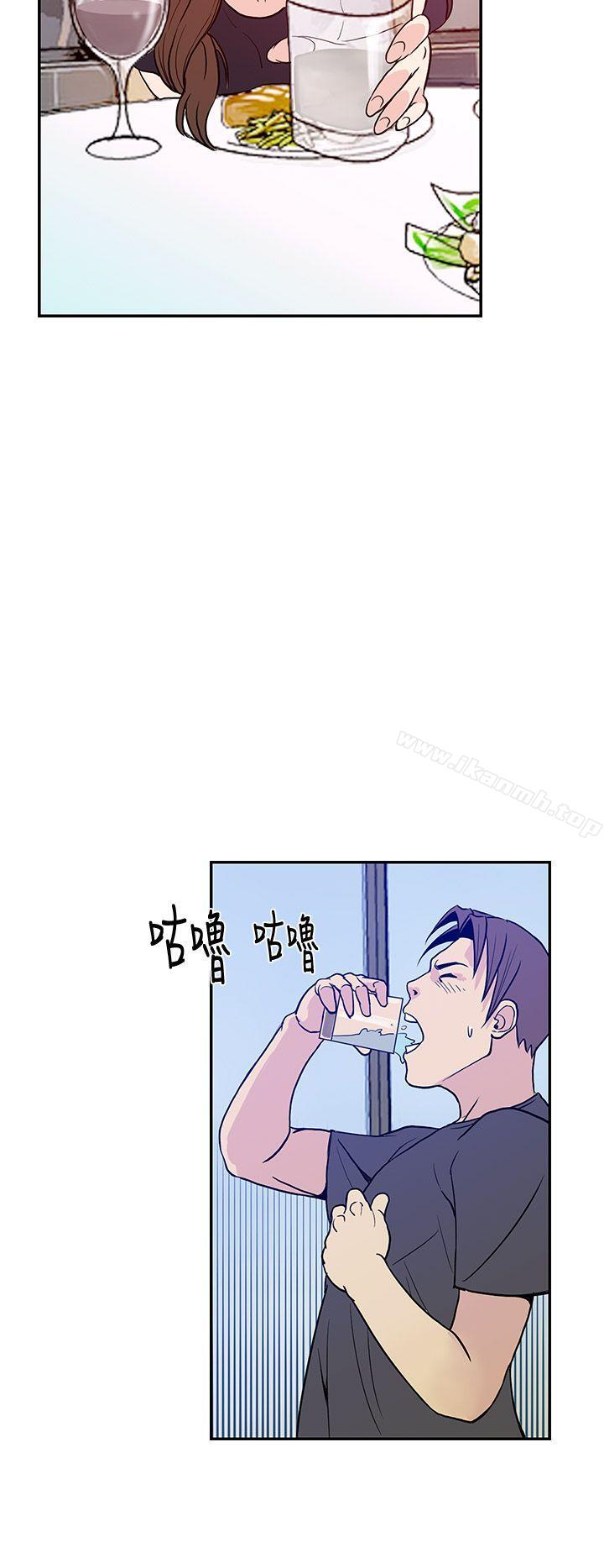 《千里尋愛》漫画 第8話