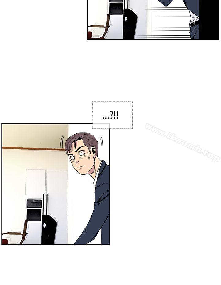 《千里尋愛》漫画 第19話