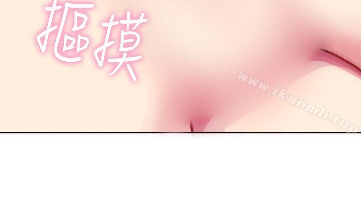 《前男友前女友(完結)》漫画 第2話111醉後前女友(中)