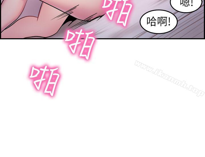 《前男友前女友(完結)》漫画 第3話111醉後前女友(下)