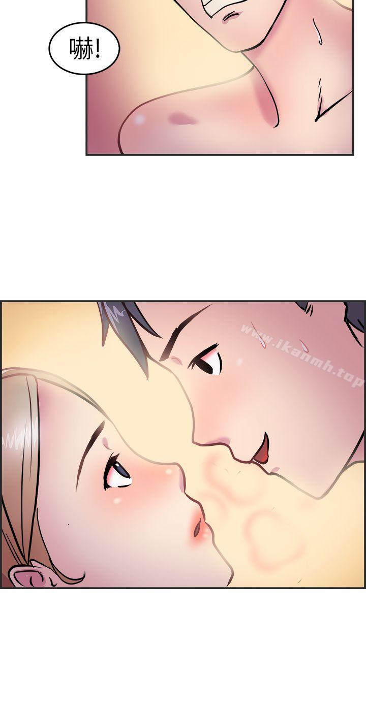 《前男友前女友(完結)》漫画 第3話111醉後前女友(下)