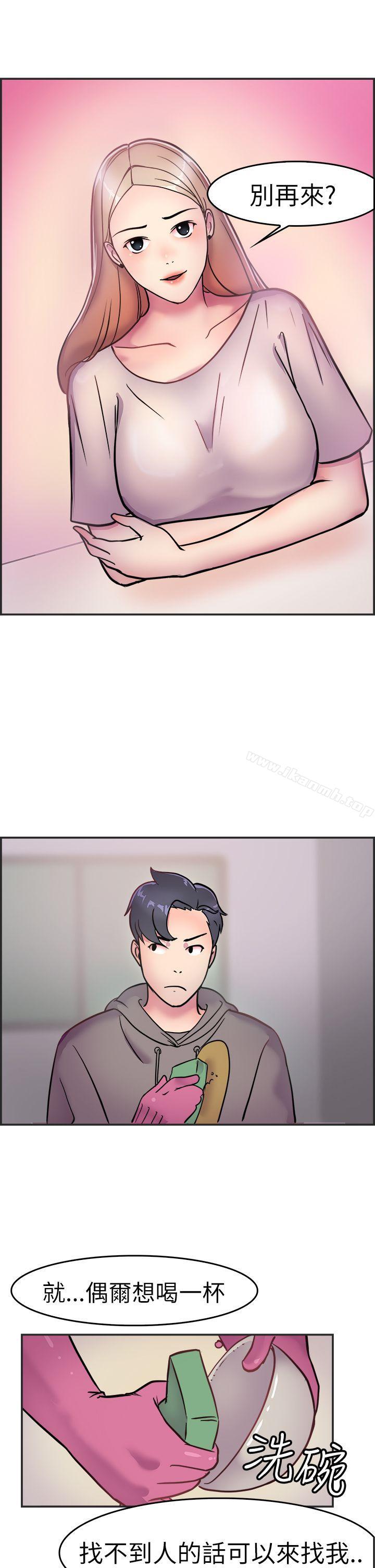 《前男友前女友(完結)》漫画 第3話111醉後前女友(下)