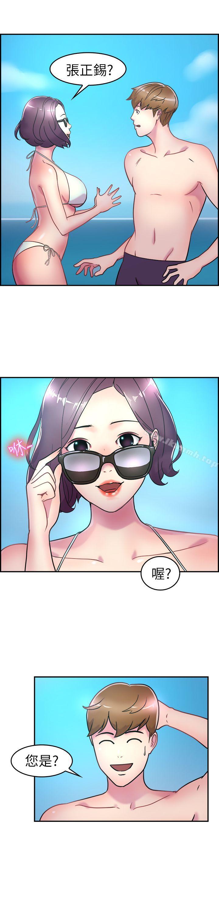 《前男友前女友(完結)》漫画 第4話111在夏日海邊巧遇前女友(上)