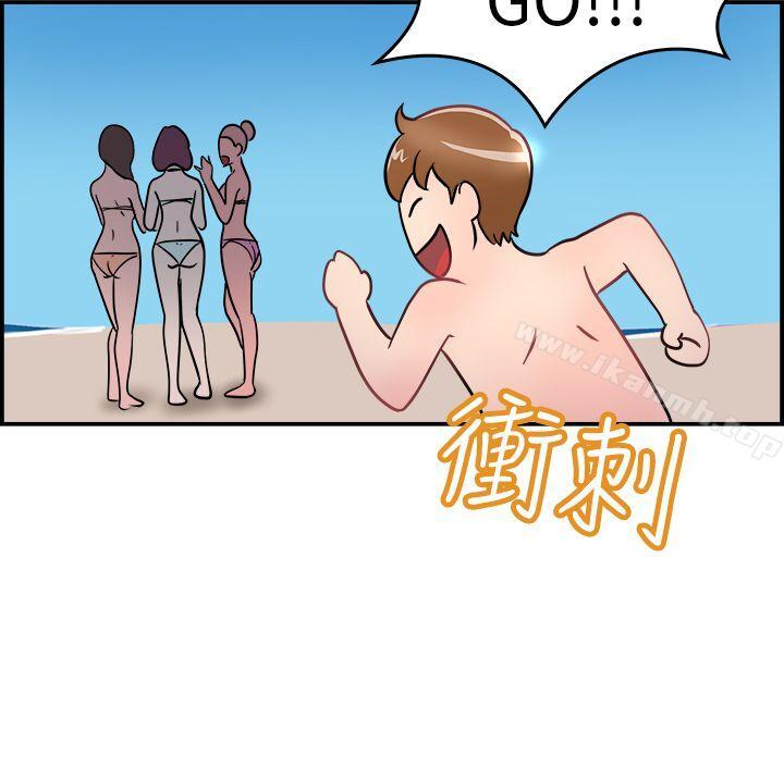 《前男友前女友(完結)》漫画 第4話111在夏日海邊巧遇前女友(上)
