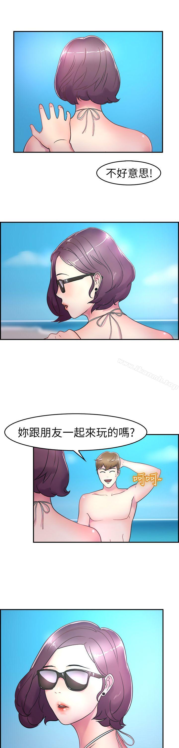 《前男友前女友(完結)》漫画 第4話111在夏日海邊巧遇前女友(上)